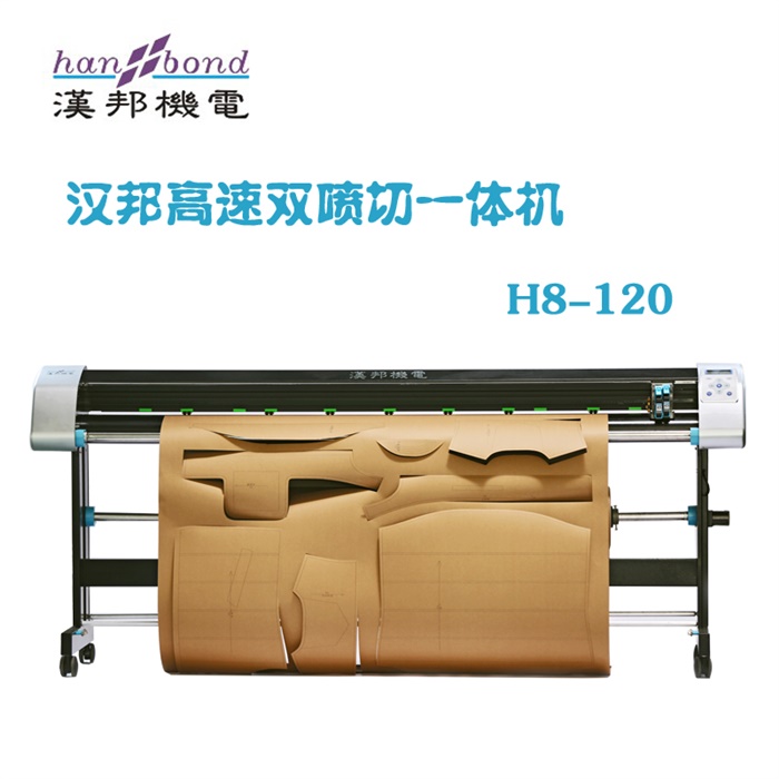 漢邦立式切割機(jī)