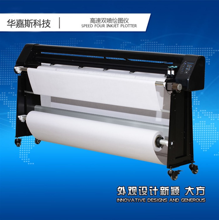 高速雙噴繪圖機(jī)——精品暢銷型